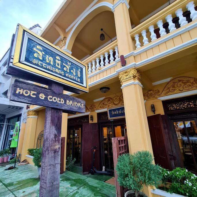 Sittisang Heritage House 1920 Канчанабури Екстериор снимка