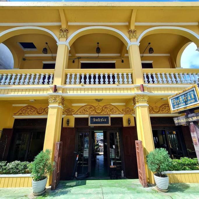 Sittisang Heritage House 1920 Канчанабури Екстериор снимка