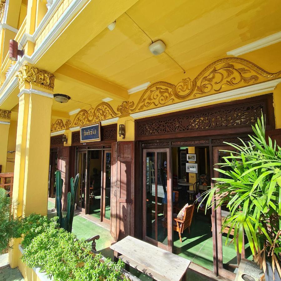 Sittisang Heritage House 1920 Канчанабури Екстериор снимка